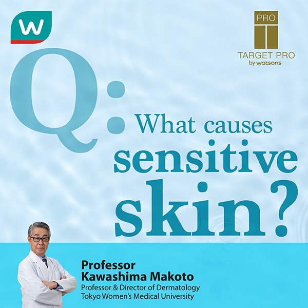 What causes sensitive skin reactions?