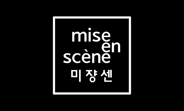 Mise en scene, shampoo, conditioner