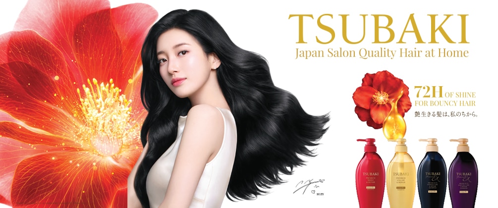 tsubaki, japan salon shampoo, conditioner, anti-hair fall, frizzy hair, damage repair