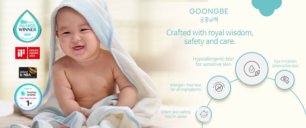 Goongbe, baby essentials, baby bath, baby care, moisturize