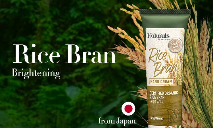 NBW-RANGE-BANNER-RICEBRAN.jpg