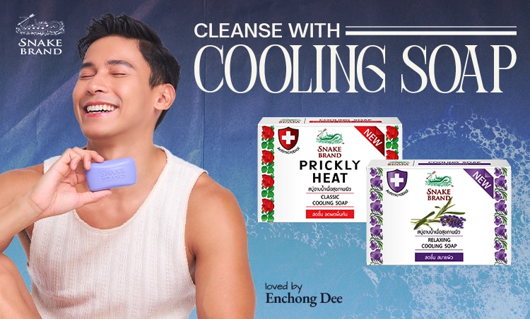 snake brand, prickly heat, cooling powder, relaxing shower gel, cooling soap, cooling spray