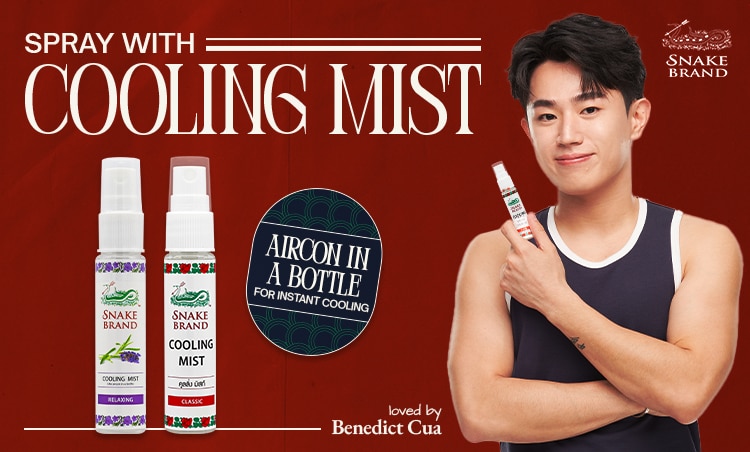 snake brand, prickly heat, cooling powder, relaxing shower gel, cooling soap, cooling spray