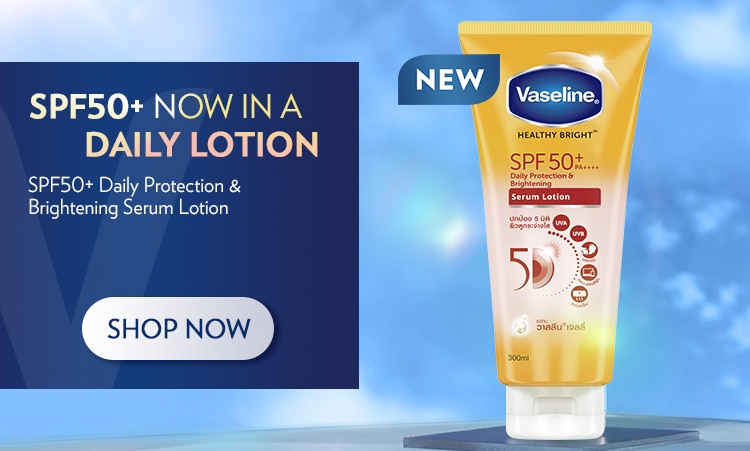vaseline spf 50 serum lotion