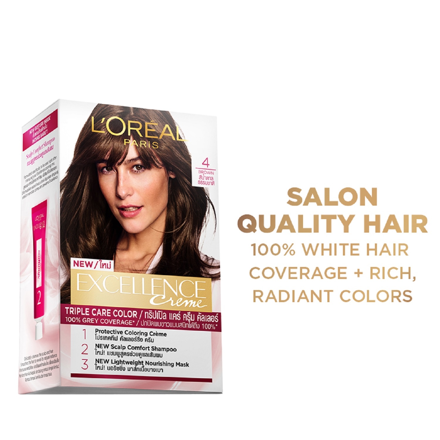 LOREAL, Excellence Creme - 4 Brown Triple Care Hair Color | Watsons Philippines