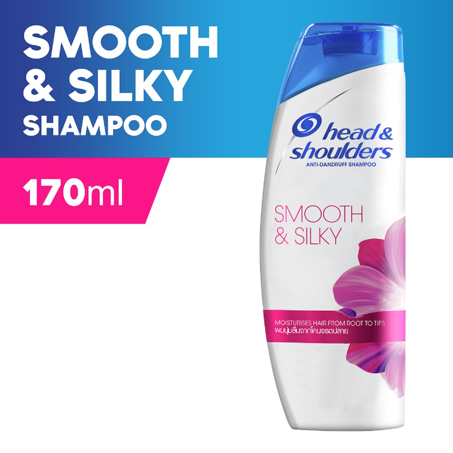 HEAD N SHOULDERS, Smooth & Silky Anti-Dandruff Scalp Care Hair Shampoo 170mL | Watsons Philippines HEAD N SHOULDERS, Smooth & Silky Anti-Dandruff Scalp Care Hair Shampoo 170mL | Watsons Philippines