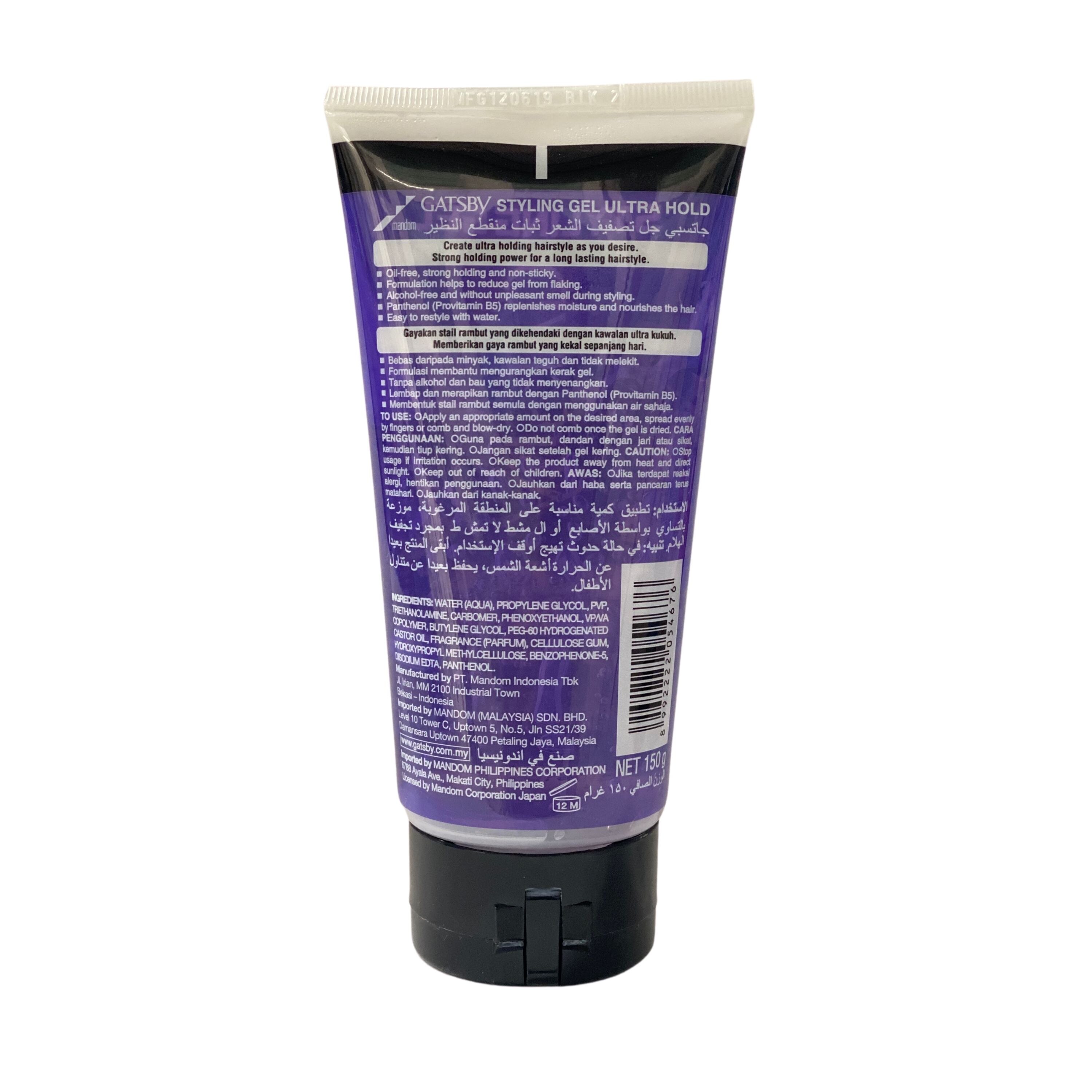GATSBY, Styling Gel Ultra Hold 150g | Watsons Philippines GATSBY, Styling Gel Ultra Hold 150g | Watsons Philippines