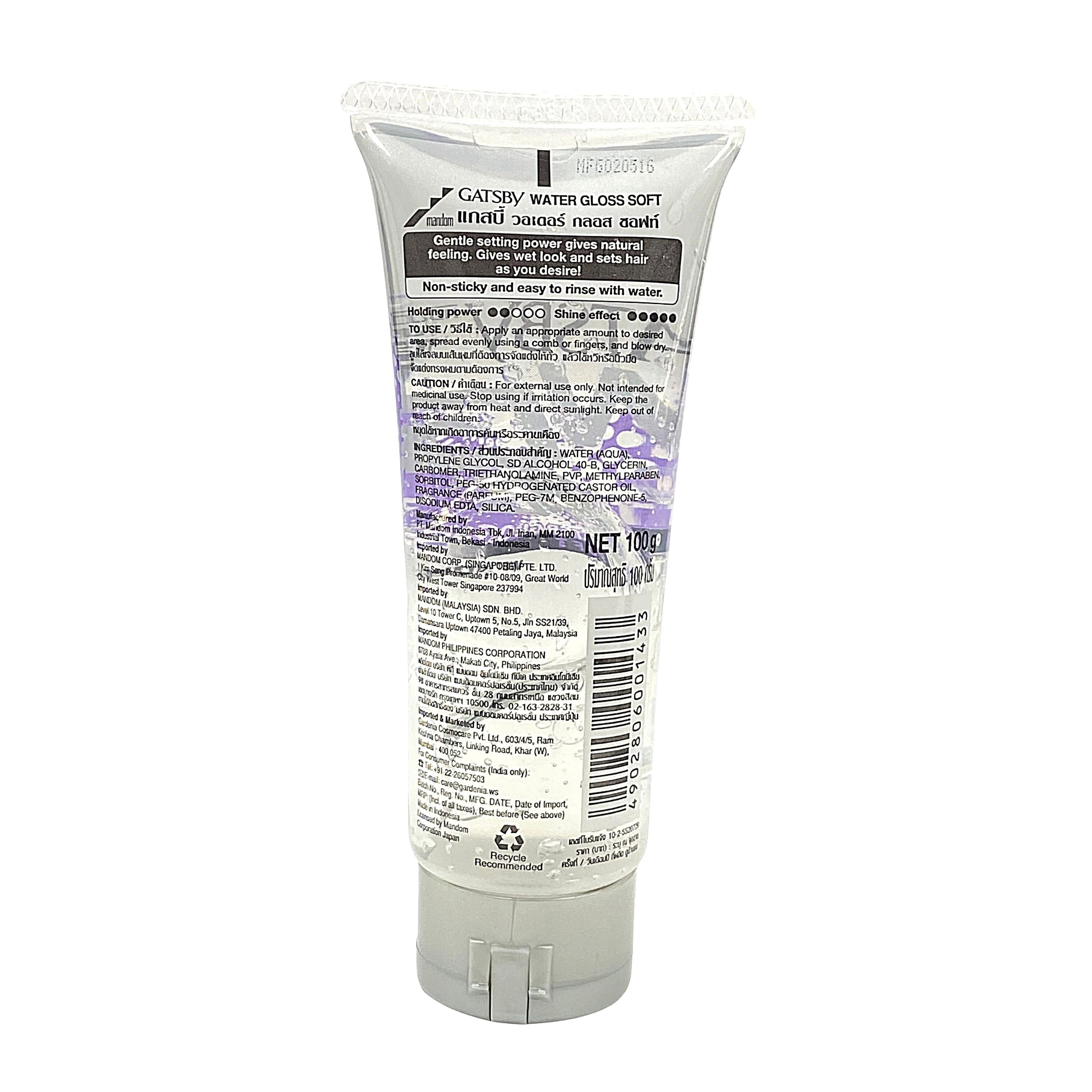 GATSBY, Water Gloss Soft 100g | Watsons Philippines GATSBY, Water Gloss Soft 100g | Watsons Philippines