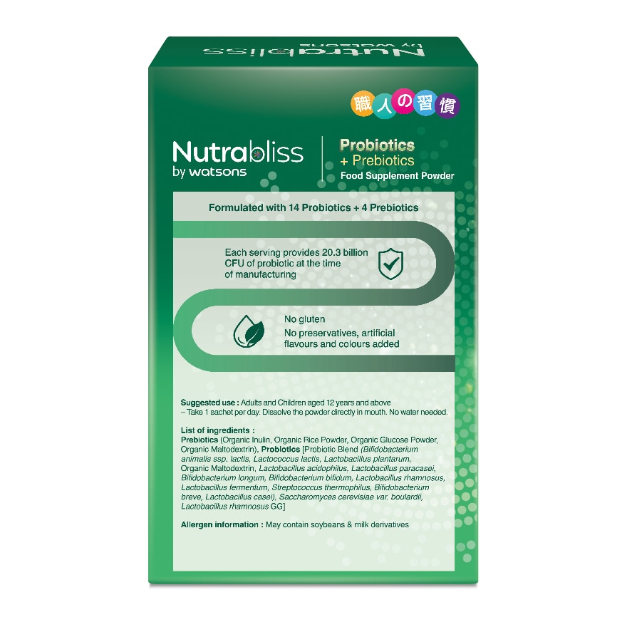 NUTRABLISS Watsons Advance Probiotics 3g Sold Per Piece-50058904.jpg